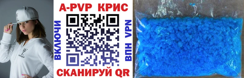 Магазины продажи наркотиков Сасово Амфетамин  ГАШИШ  Канабис  Кокаин  blacksprut ссылка  Alpha-PVP  Codein 