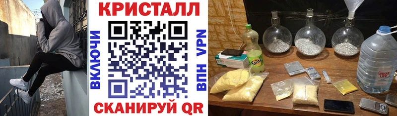 даркнет наркотические препараты  Сасово  АМФ VHQ 