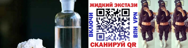 Бутират бутик OMG онион Сасово