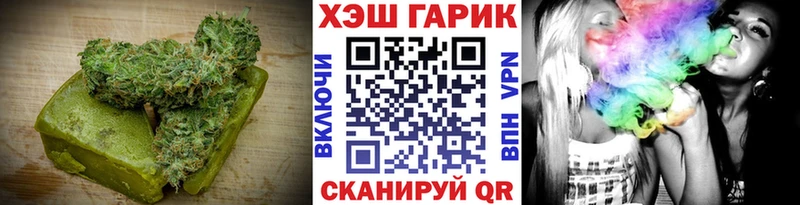 хочу наркоту  blacksprut ТОР  Еда ТГК конопля  Сасово 