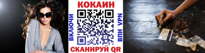 Кокаин 97% blacksprut рабочий сайт Сасово наркошоп