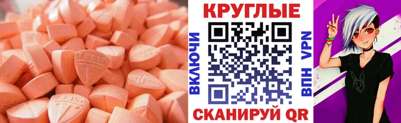 Экстази 280мг купить сайты Сасово