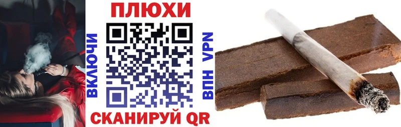 MEGA онион  Сасово  ГАШИШ 40% ТГК  наркотики 