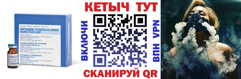 Кетамин ketamine  Сасово 