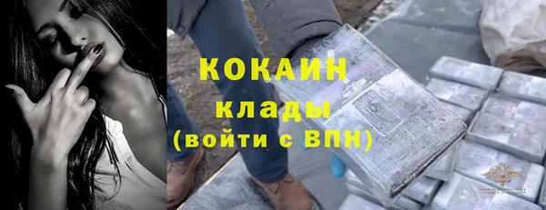 кокаин премиум Алексеевка