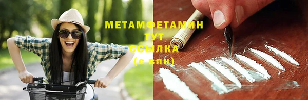 первитин Алексин