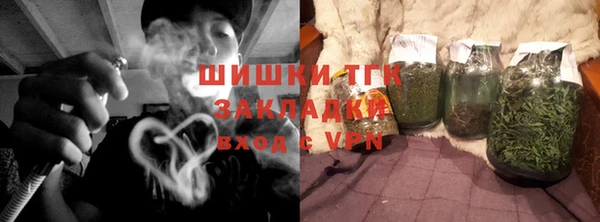 дистиллят марихуана Аркадак