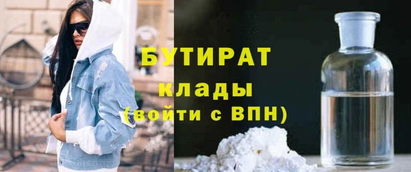 дистиллят марихуана Аркадак