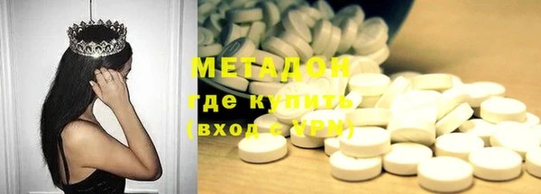дистиллят марихуана Аркадак