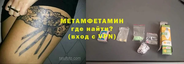 первитин Алексин