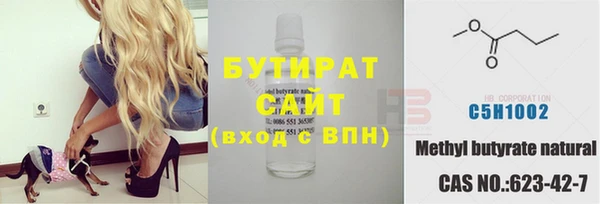 гидропоника Арсеньев