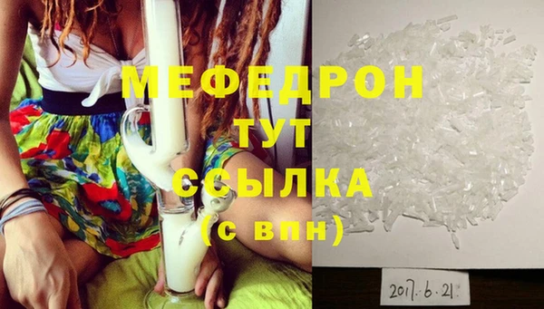 дистиллят марихуана Аркадак