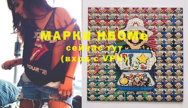 метамфетамин Армянск