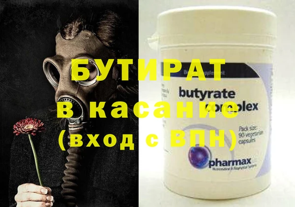 дистиллят марихуана Аркадак