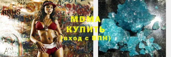 дистиллят марихуана Аркадак
