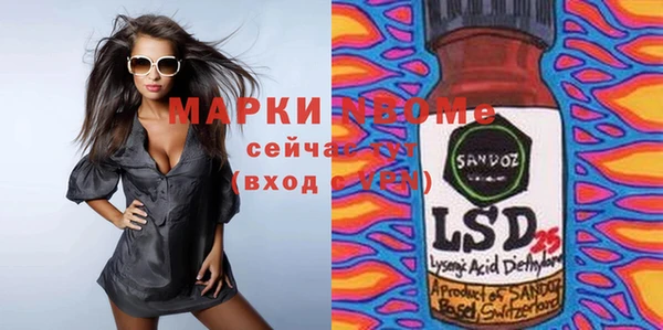 гидропоника Арсеньев
