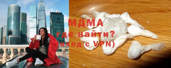 метамфетамин Армянск