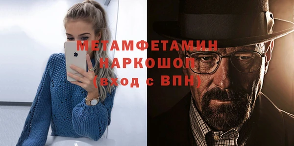 гидропоника Арсеньев