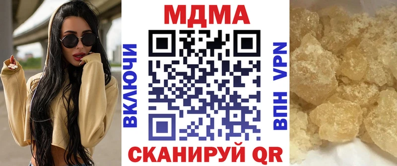 MDMA кристаллы  где найти   Сасово 