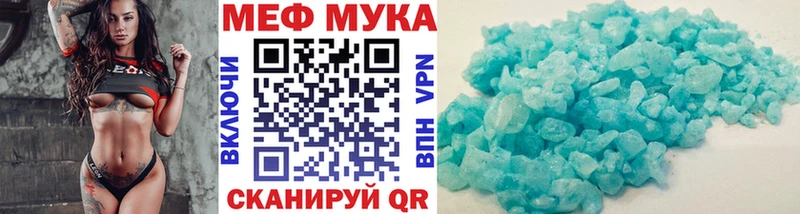 Мефедрон VHQ  Сасово 