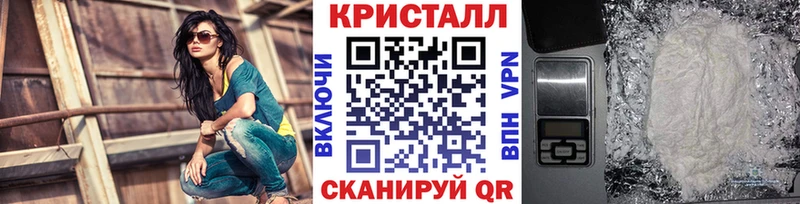 магазин наркотиков Сасово Первитин пудра
